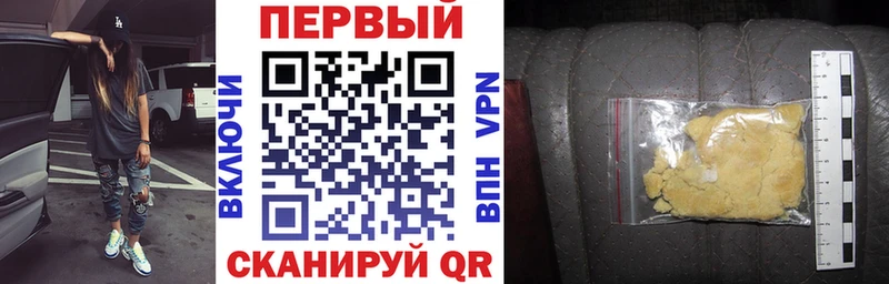 Амфетамин VHQ  Купить  Камень-на-Оби 