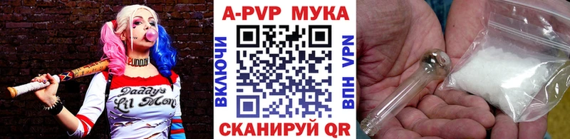 Купить закладки  Камень-на-Оби  Alpha-PVP Crystall 