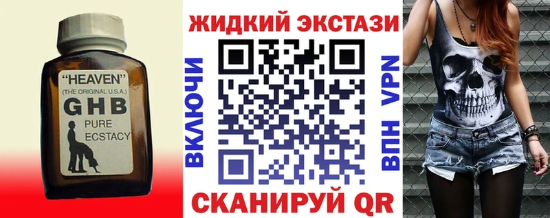 БУТИРАТ 99%  Купить  Камень-на-Оби 
