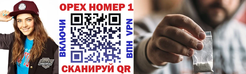 КОКАИН 99%  Купить где  Камень-на-Оби 