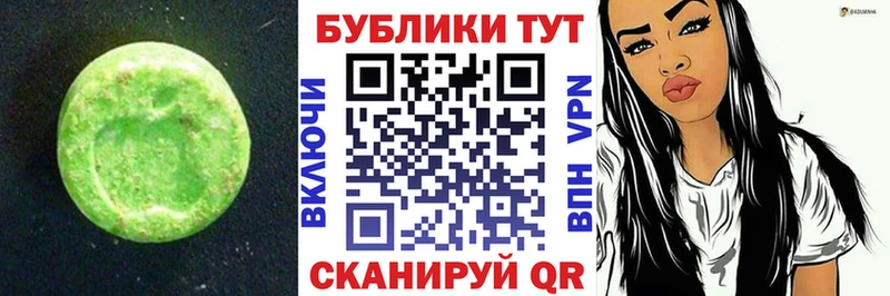 Купить  Камень-на-Оби  ЭКСТАЗИ диски 