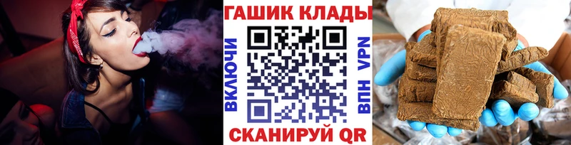 Купить  Камень-на-Оби  ГАШИШ Ice-O-Lator 