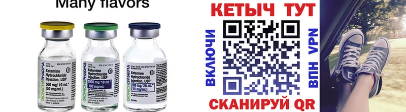 Купить закладки  Камень-на-Оби  КЕТАМИН ketamine 