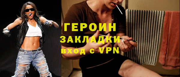 амфетамин Горнозаводск