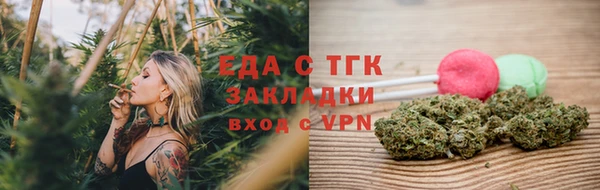 амфетамин Горнозаводск