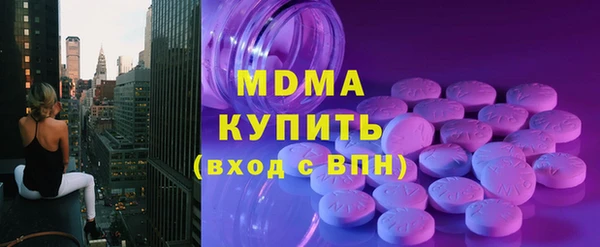 амфетамин Горнозаводск