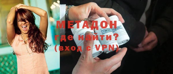 меф VHQ Горно-Алтайск