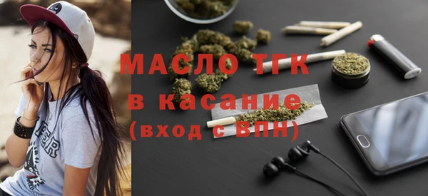 меф VHQ Горно-Алтайск