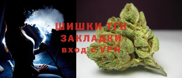 меф VHQ Горно-Алтайск