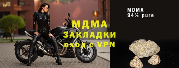 кокаин VHQ Горняк
