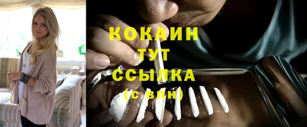 амфетамин Горнозаводск