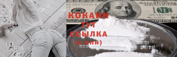кокаин VHQ Горняк