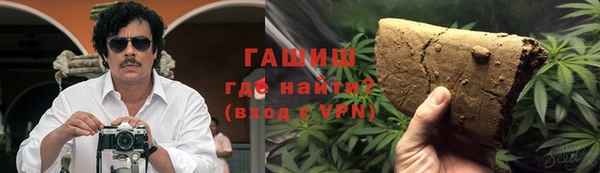 меф VHQ Горно-Алтайск