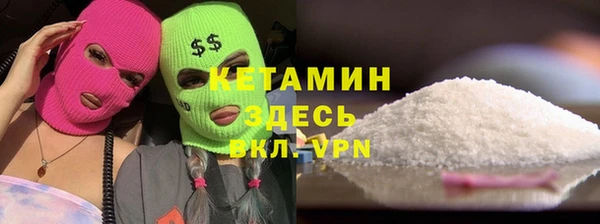 меф VHQ Горно-Алтайск