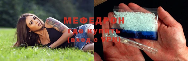 амфетамин Горнозаводск