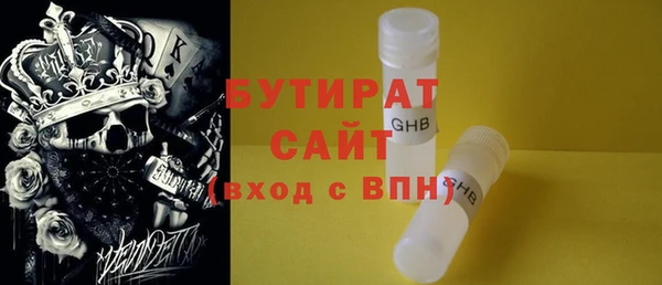 амфетамин Горнозаводск