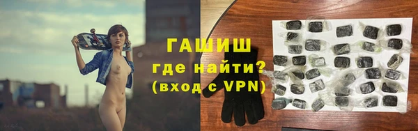 амфетамин Горнозаводск