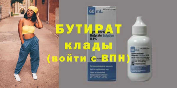 меф VHQ Горно-Алтайск