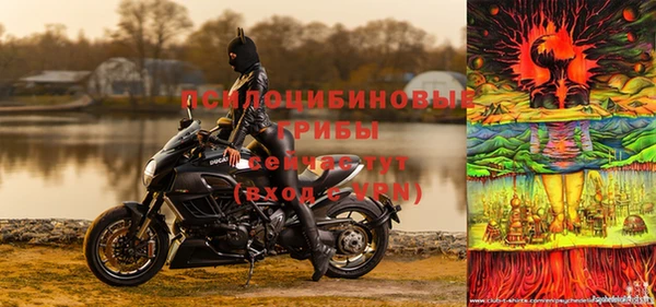 меф VHQ Горно-Алтайск