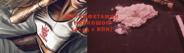 кокаин VHQ Горняк