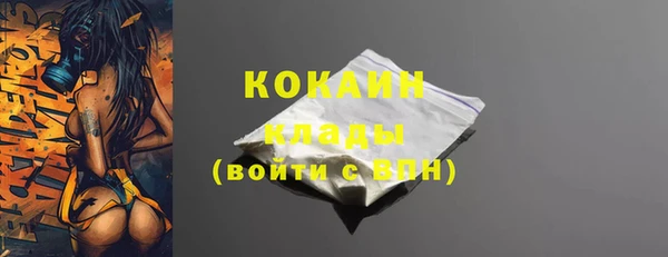 кокаин VHQ Горняк
