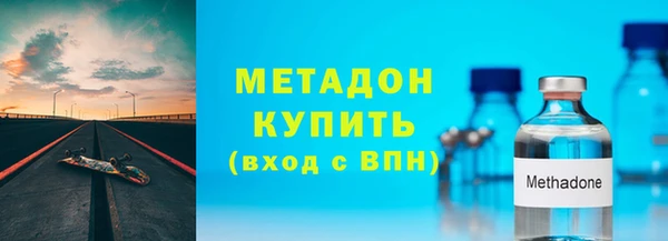 меф VHQ Горно-Алтайск