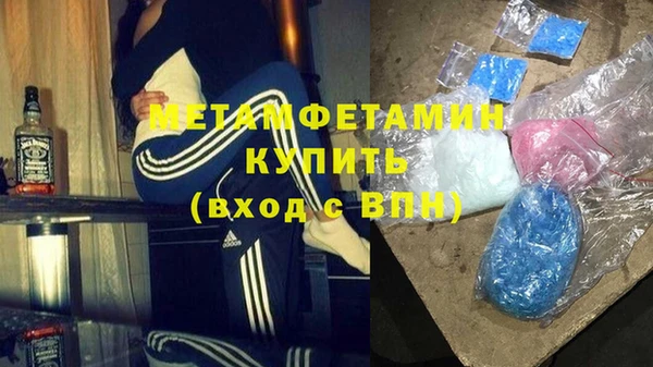 амфетамин Горнозаводск