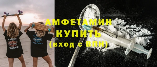 амфетамин Горнозаводск