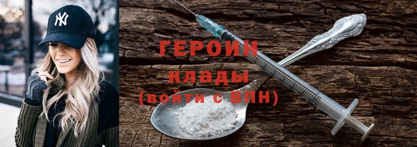 меф VHQ Горно-Алтайск