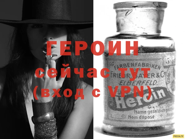 меф VHQ Горно-Алтайск