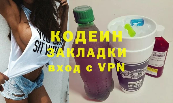 амфетамин Горнозаводск