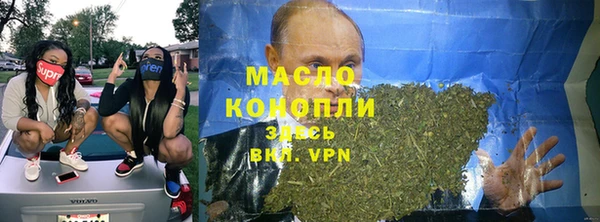 амфетамин Горнозаводск