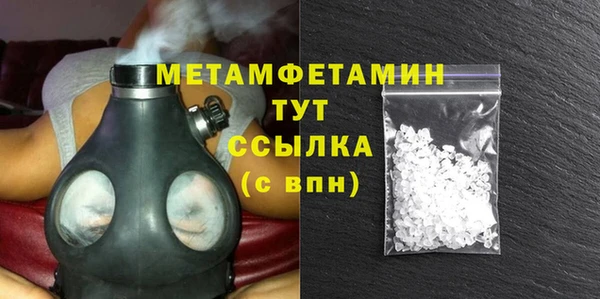 амфетамин Горнозаводск