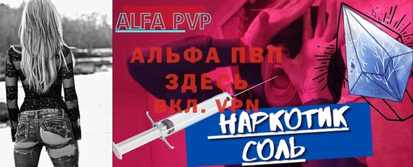 амфетамин Горнозаводск