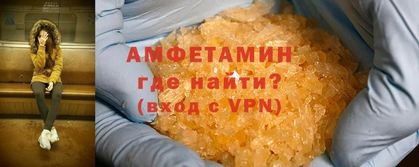 амфетамин Горнозаводск