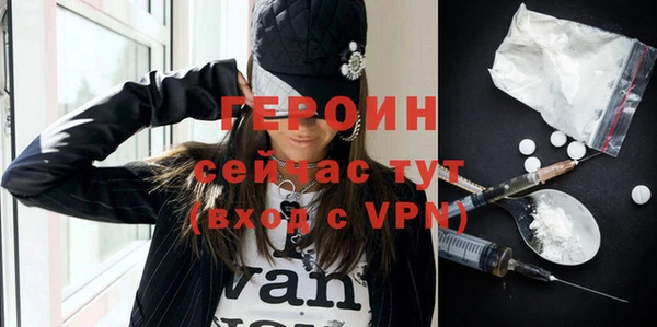 кокаин VHQ Горняк
