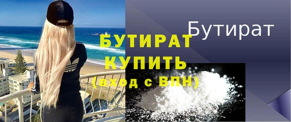 меф VHQ Горно-Алтайск