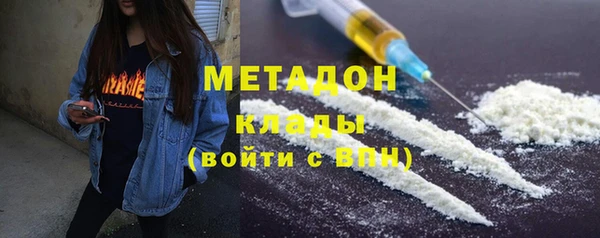 кокаин VHQ Горняк