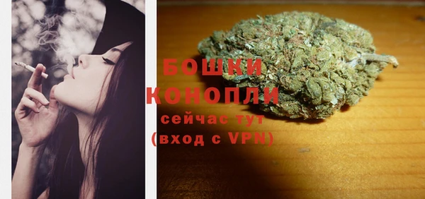амфетамин Горнозаводск