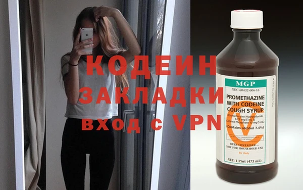 амфетамин Горнозаводск