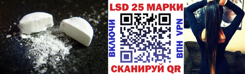 Купить закладки  Камень-на-Оби  ЛСД экстази кислота 