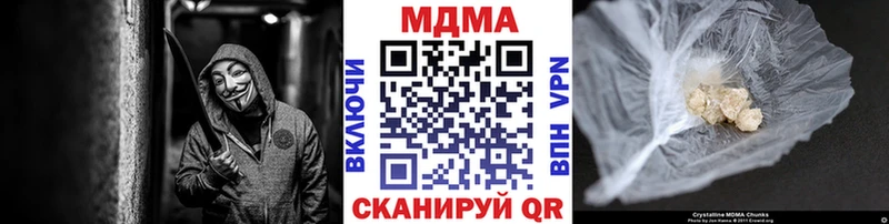 МДМА VHQ  Купить где  Камень-на-Оби 
