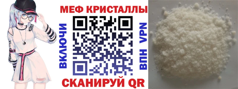 Меф mephedrone  Купить  Камень-на-Оби 