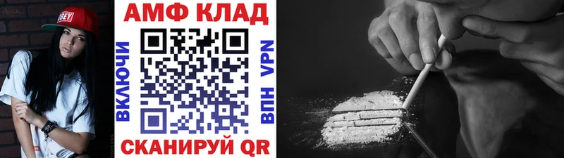 Купить где  Камень-на-Оби  Метамфетамин витя 