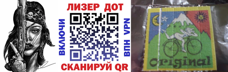 Марки NBOMe 1,8мг  Купить где  Камень-на-Оби 
