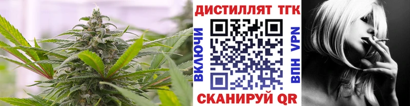 ТГК THC oil  Купить закладки  Камень-на-Оби 