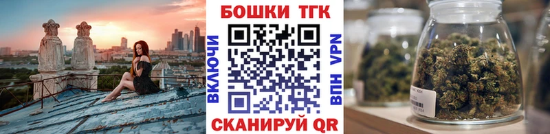 Купить где  Камень-на-Оби  Конопля план 